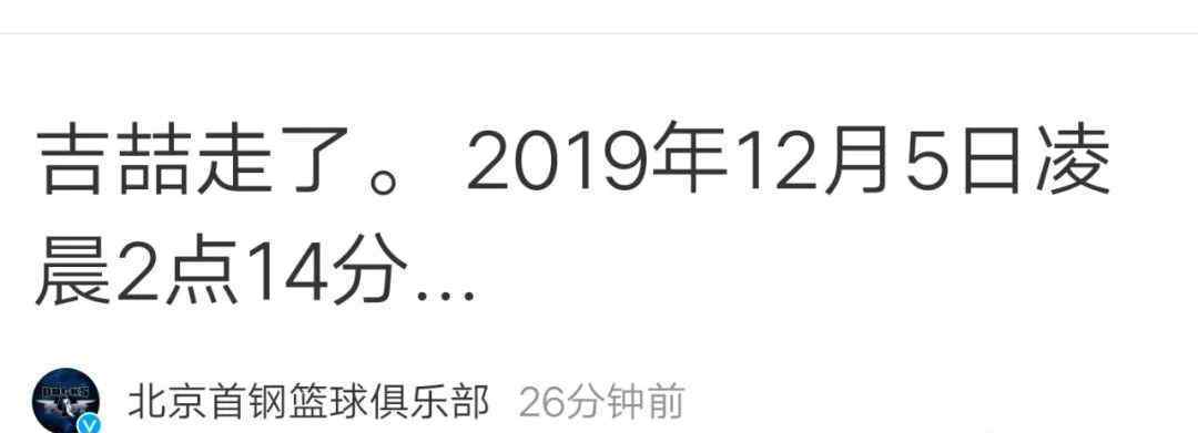 吉喆因病去世 33岁吉喆因病去世！不抽烟不代表远离肺癌，这些真相你得知道