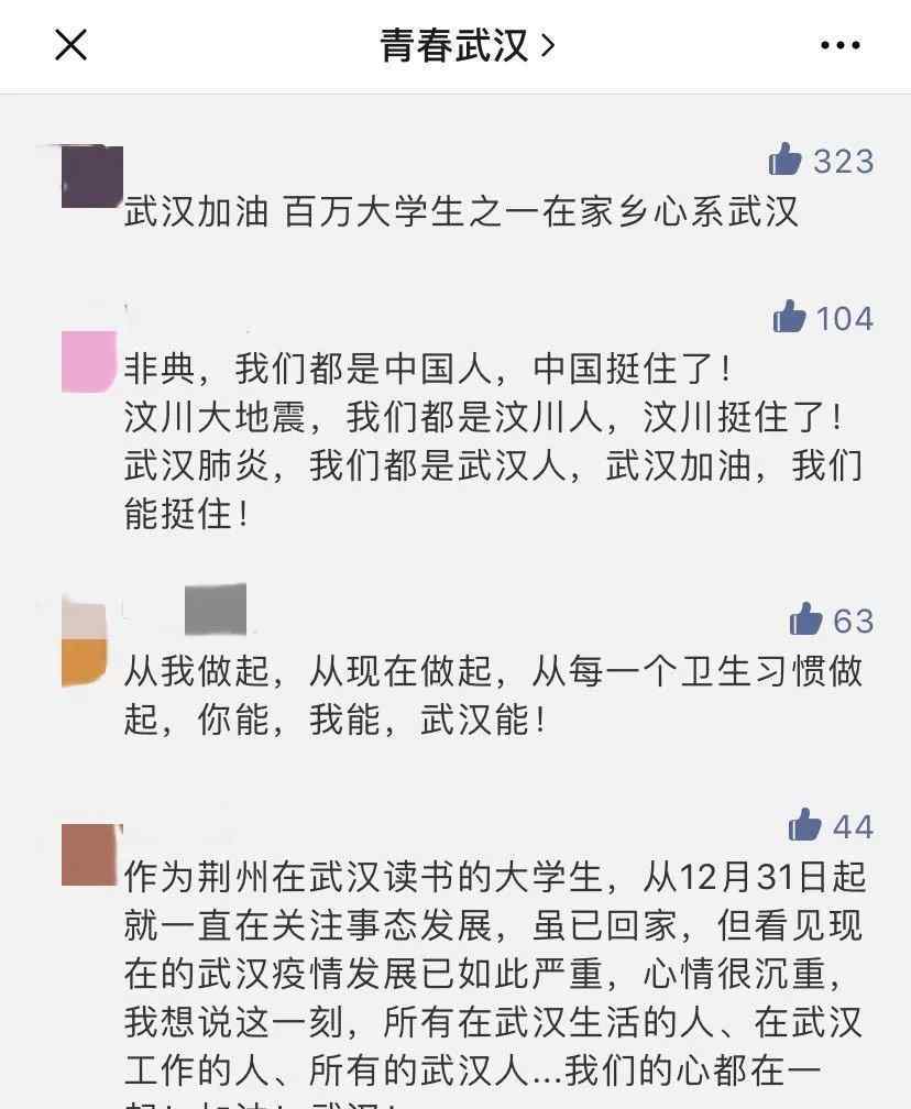 三航口罩 武汉离汉通道关闭，航班会取消吗？向顾全大局的全体武汉人致敬！