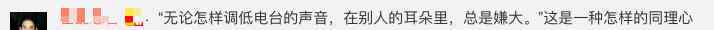 陶勇医生苏醒 被砍伤的陶勇医生苏醒后，口述了一首诗，评论暖哭