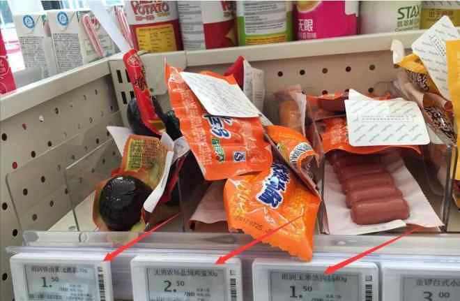 大商无算 算完无人便利店的成本，我们有点“崩溃”