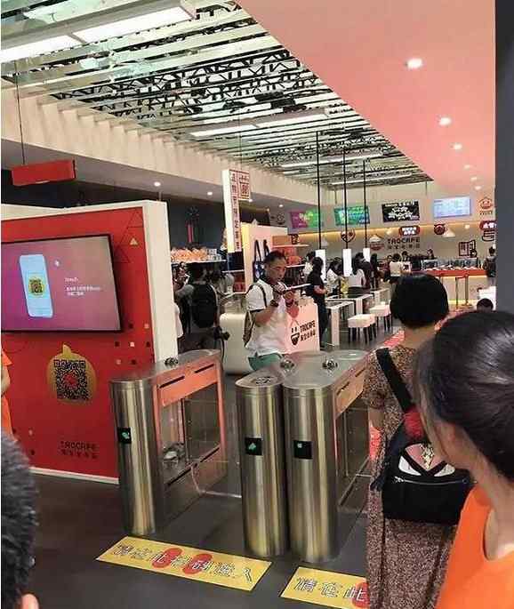 怎么加盟马云的无人超市 马云的无人超市到底是什么？可能要让你失望了