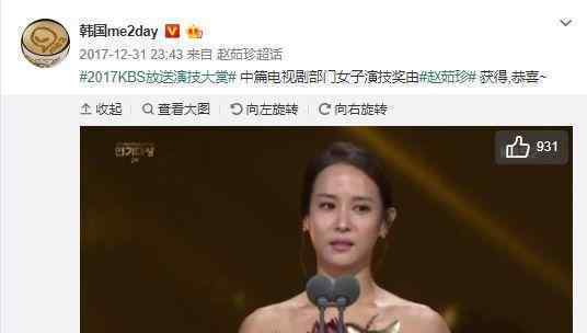 电影《寄生虫》女主赵茹珍沙发剧情让人喷血 她还演过什么电影