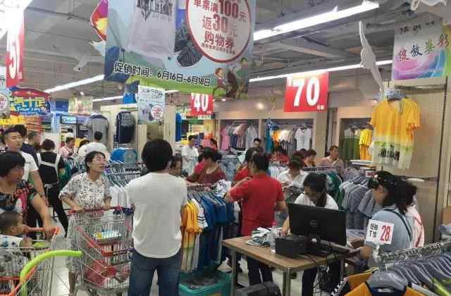 海一家 家家悦四家门店入驻海澜之家旗下品牌“海一家”