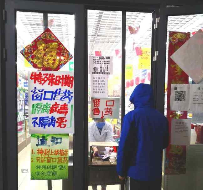 西罗园五小 北京一些社区周边的“五小”复工，这样的防护和服务挺贴心