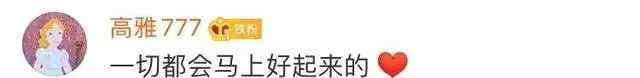 翻译哽咽 “世界欠你们的！”听到世卫专家的评价，翻译小姐姐哽咽了……