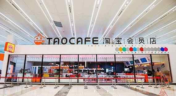 怎么加盟马云的无人超市 马云的无人超市到底是什么？可能要让你失望了