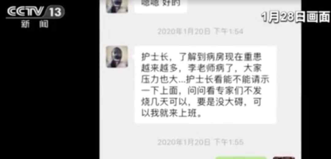 陈琪方 泪目！这18句话，“疫”生难忘......哪一句走进了你心里？