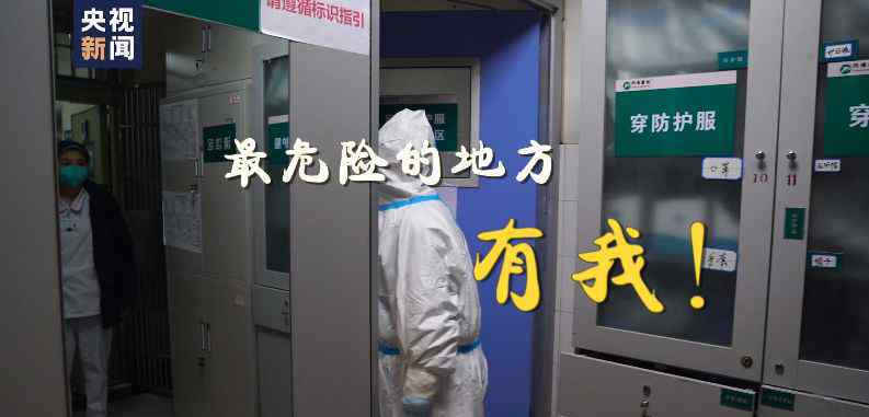 陈琪方 泪目！这18句话，“疫”生难忘......哪一句走进了你心里？