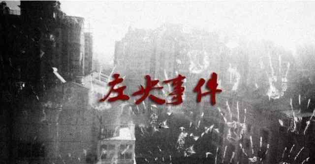 天涯左央事件全过程 天涯论坛左央灵异事件是真的吗