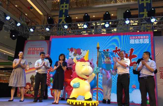 即墨室内儿童游乐场 “独角兽尼尔”梦乐园落户青岛利群即墨购物中心