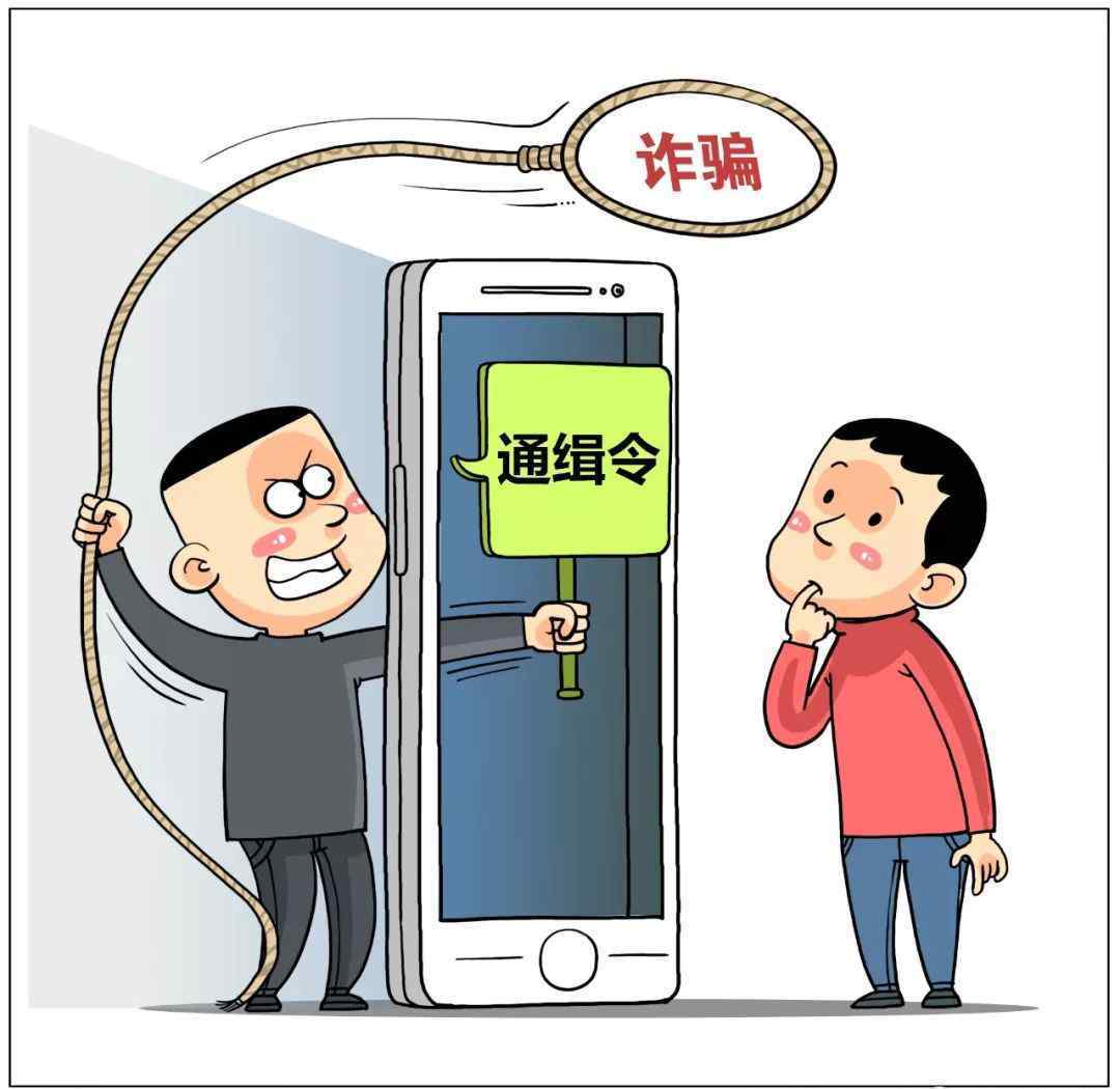 雇凶伤人 男子进qq杀手群，花4万元“雇凶伤人”！结果万万没想到……