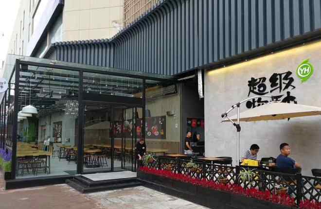 古墩 永辉超级物种浙江第一家店签约古墩印象城