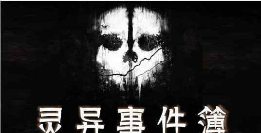 香港灵异怪谈:香港灵异灵异节目怪谈下降头是什么