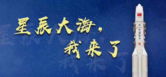 胖五 “胖五”有多强？这六大数字不得不提