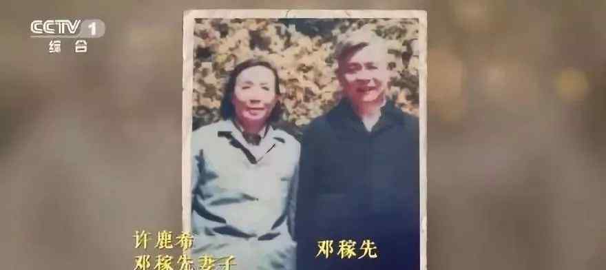 邓稼先岳父 唯祖国和你不可辜负！邓稼先去世前对爱人说的话，让网友泪目