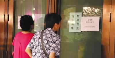 俏江南人均消费 衰败的知名餐饮：俏江南几次易主 金钱豹全线溃败