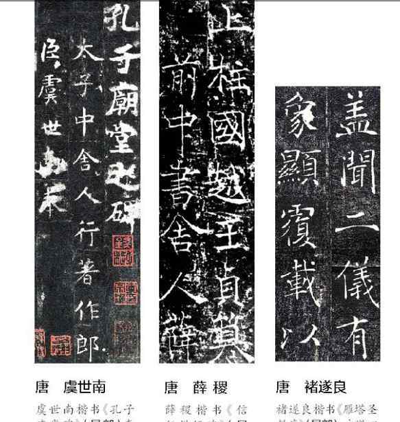 北宋四家 唐宋八大家、扬州八怪、初唐四家等“并称”，你知道多少？