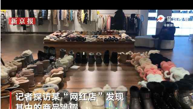河南桑坡网红批发市场涉假上热搜 具体怎么情况
