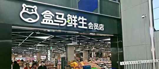 新零售超市 八大超市新零售样本出炉 你更看好谁？