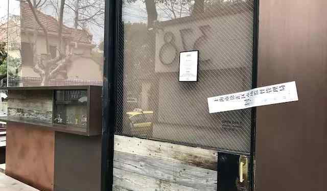 面包店 一个网红面包店的突然死亡，和6个人糟糕的夏天