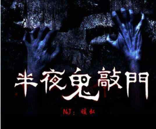 香港灵异怪谈:香港灵异灵异节目怪谈下降头是什么