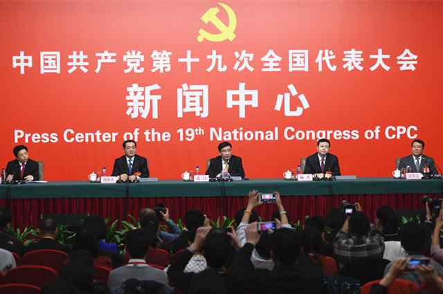 新型工业化道路 十九大代表聚焦新型工业化道路：百年强国梦一朝成真