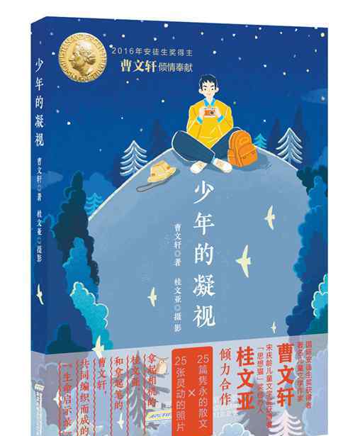 让孩子爱上阅读 童书市场好书不断，如何让孩子爱上阅读？
