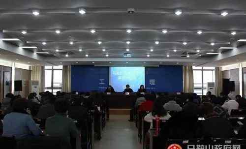 马鞍山市工商局 马鞍山市工商局召开直销企业集体约谈会