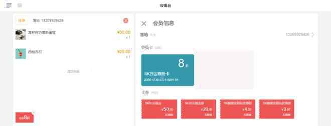 零售店 有赞与商家共建新零售体验店，这样的门店才是未来