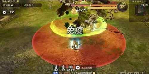 龙之谷海龙通关视频 龙之谷手游海龙第五关剧毒之森通关视频