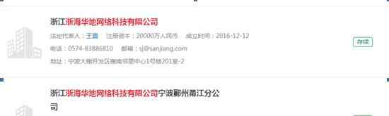 盒马鲜生招聘 盒马鲜生杭州启动招聘 今年在杭州至少开两店文章配图