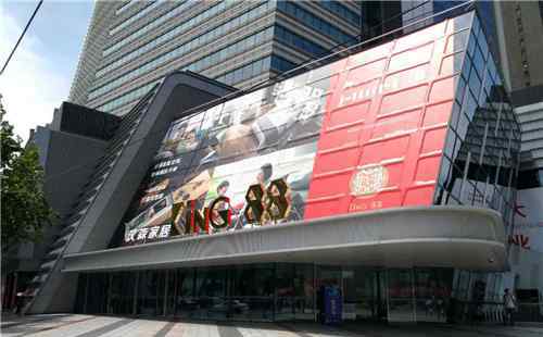 汉森 汉森家居中国首家店今日在上海开始试营业