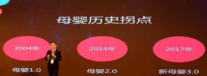 婴时代 贝贝网创始人张良伦：新母婴时代微商大有可为
