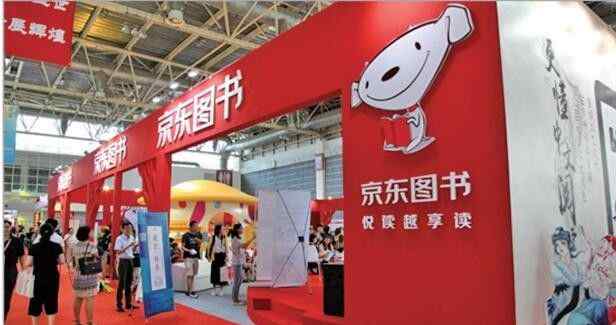 全国最好的网上书店 7年，京东因何成为中国网上最大书店？