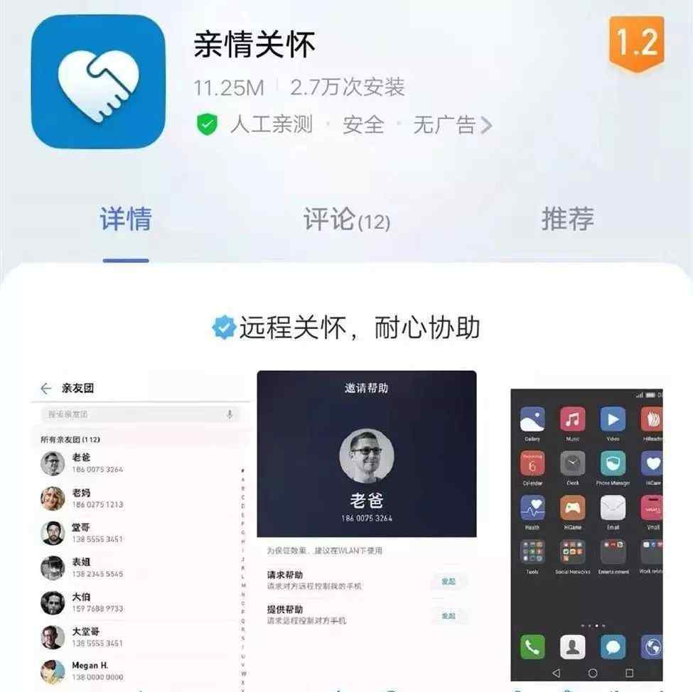 雇凶伤人 男子进qq杀手群，花4万元“雇凶伤人”！结果万万没想到……