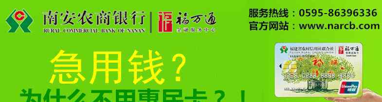 梅山影院 全城狂欢，南安四大影城限时特价！观影只要8.88元，祝你发发发！
