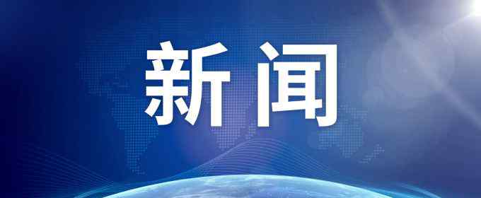 北京市人民检察院第一分院 北京市人民检察院：以石凤刚为首的丰台一涉黑团伙被公诉