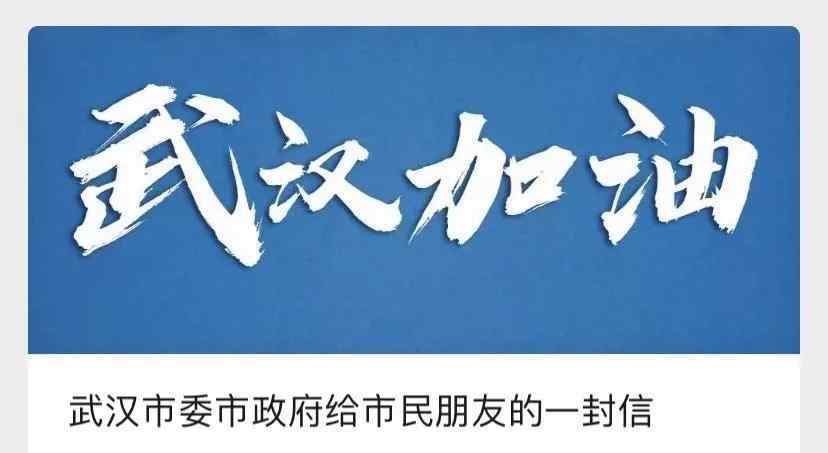 三航口罩 武汉离汉通道关闭，航班会取消吗？向顾全大局的全体武汉人致敬！