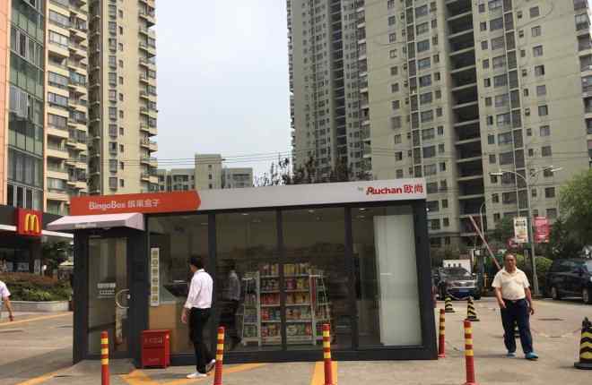 大商无算 算完无人便利店的成本，我们有点“崩溃”