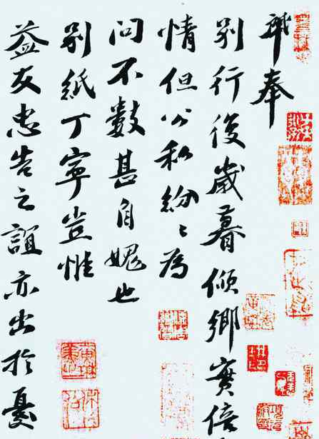 王珉背景 古人年终也要写“总结”？看王献之、董其昌等书法大家都写了什么