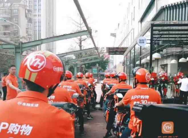 福州生活网 福州首家24小时营业的永辉生活即将开业