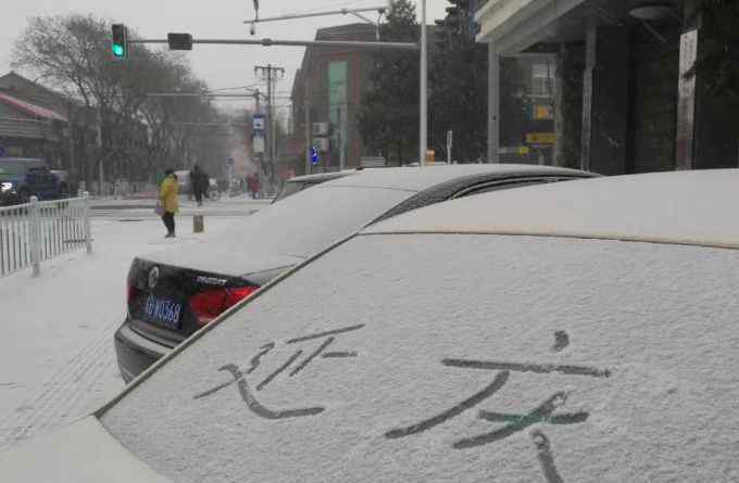 北京延庆下雪 北京下雪了！延庆、房山开始飘雪，地面见白