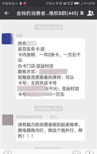 俏江南人均消费 衰败的知名餐饮：俏江南几次易主 金钱豹全线溃败
