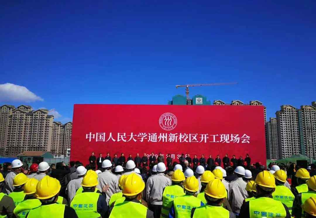 王军华 副中心新年首场发布会，官宣4条重磅消息！这些变化都在“家门口”