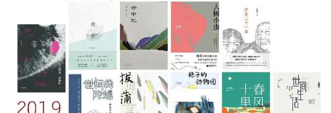 诺贝尔文学奖2019 2019茅盾与诺贝尔文学奖双双揭晓，还有许多不平凡的灵魂离我们而去文章配图