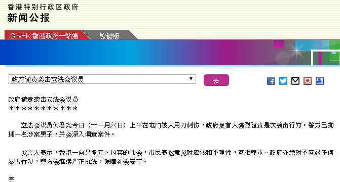 高登讨论区 谋杀何君尧之人早就活跃论坛，凶手背后有谁？