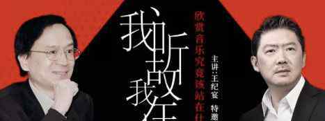 王俊凯的民族 王俊凯、黄雅莉、子曰秋野……北京跨年演出哪家强？
