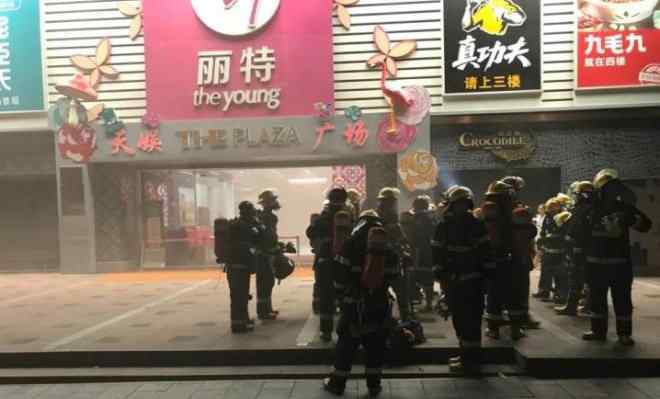 广州火灾 广州天娱广场又发生火灾了 系探鱼餐厅厨房引起