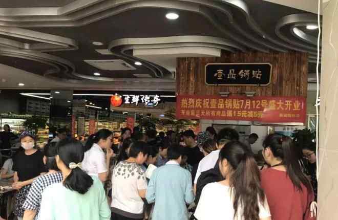 合肥新城国际 合肥首家开在办公楼里的生鲜超市今日开业