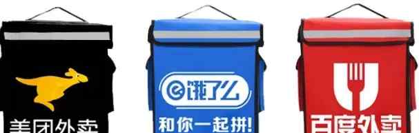 o2o外卖 外卖O2O前世今生 平台、商户和配送还能如何进化？
